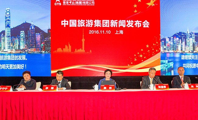 中國(guó)旅游集團(tuán)將首次亮相上海國(guó)際旅游交易會(huì)（圖）