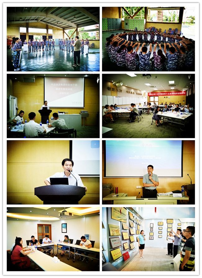 集團第一期扶貧點干部旅游行業(yè)專題培訓(xùn)班舉行（圖）