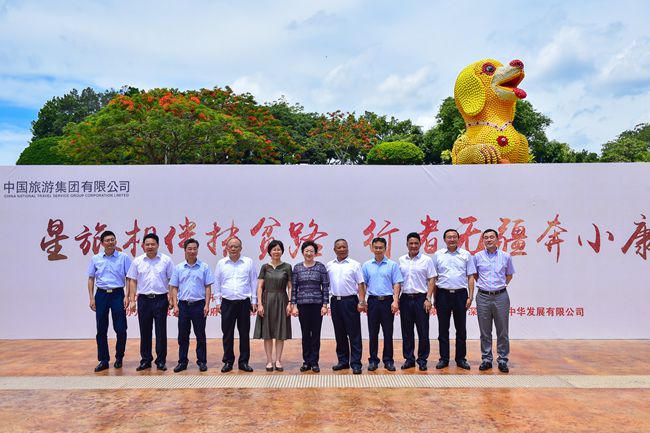 集團姜巖總經(jīng)理出席雷波、馬邊縣彝族文化風情周啟動儀式 （圖）