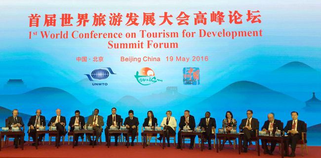集團(tuán)張學(xué)武董事長(zhǎng)出席首屆世界旅遊發(fā)展大會(huì)（圖）