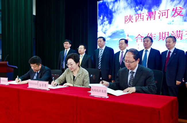 集團領(lǐng)導(dǎo)出席陝西渭河發(fā)電有限公司合作經(jīng)營期滿交接儀式活動（圖）
