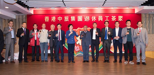 集團(tuán)舉辦在港退休員工新春茶聚（圖）