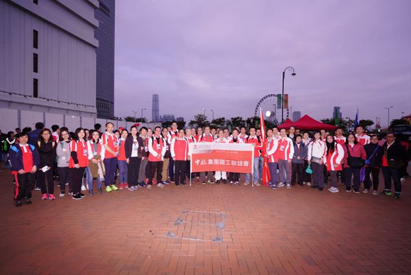 集團百名員工參加2019年「公益金五十週年百萬行」活動(圖)