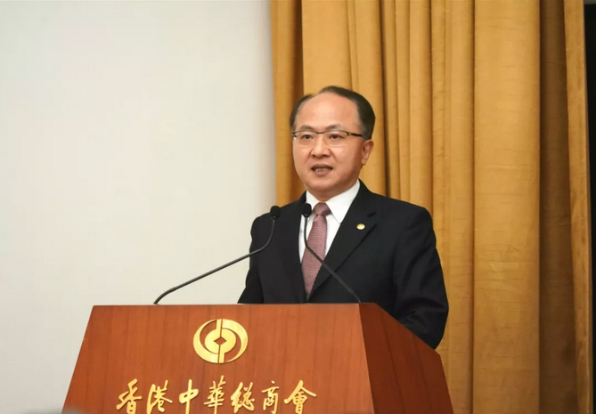 王志民出席香港同胞慶國慶70周年籌委會(huì)成立大會(huì)并致辭（附視頻）