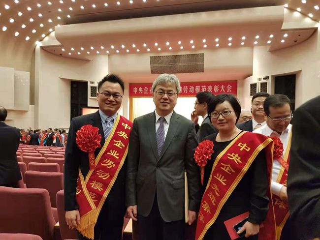 中央企業(yè)先進集體和勞動模範(fàn)表彰大會在京舉行（圖）
