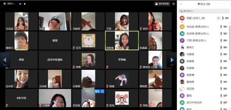 【中國免稅人在行動·一線直擊篇】之二十六： 武漢中免停工不停學(xué)，網(wǎng)上培訓(xùn)為復(fù)工蓄力