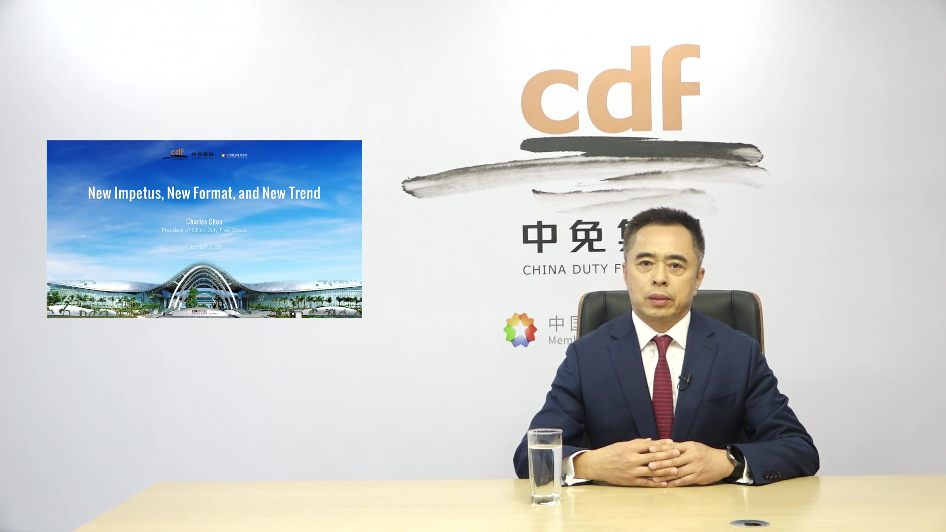 中免集團(tuán)總經(jīng)理陳國強(qiáng)受邀出席2021穆迪戴維特旅游零售線上博覽會