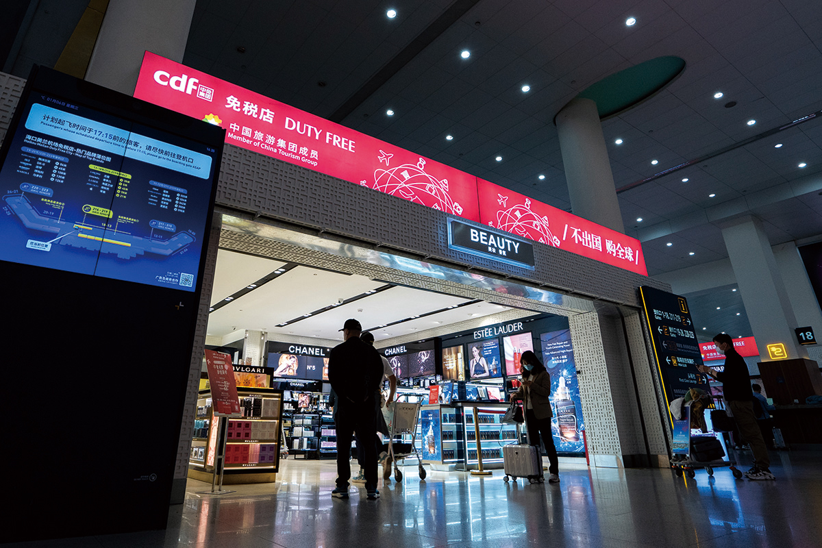?？诿捞m機場免稅店